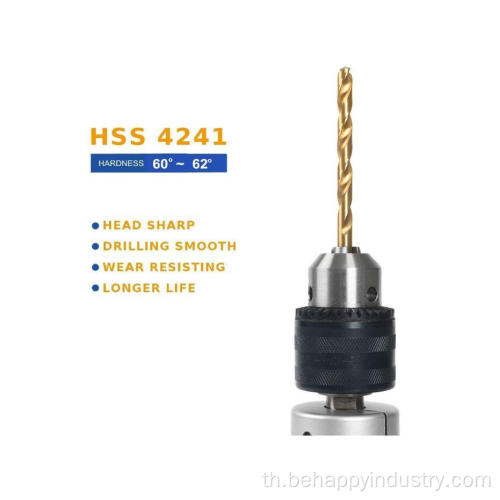 HSS Twist Drill Bits Metal Drill อุดมคติ